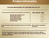 Niacinamide Brightening Skincare Set